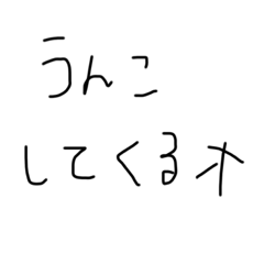 使いやすいスタンプですよむ