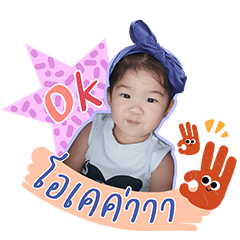 SOLAR & SIERRA, MY 2 LITTLE HUNTERS