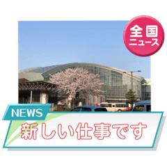 （株）PROGRESS やくしん