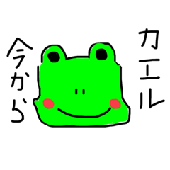 しょうくんとなかまたち