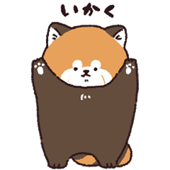 ゆる　れっさー・・