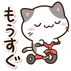 小さいブチ猫【基本】