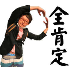 愛のルーナスタンプ2.1