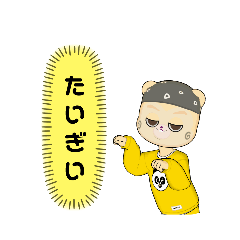 くらが付く地方の方言。