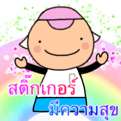 大阪府の子やん、タイに行く！！