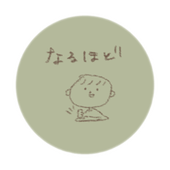 シンプルすぎるかもしれないスタンプの日常