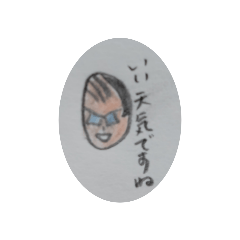 豆サラリーマン