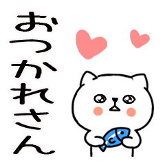 ジト目ねこ★デカ文字★関西弁★98