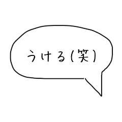 毎日使えるスタンプ(学生向け)