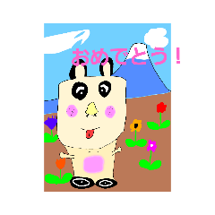 令和の地球園 4