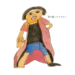 ソーラン節です。