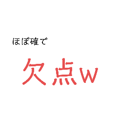 高専生のための高専スタンプ