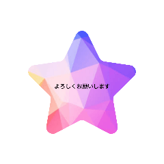 からふるすたー