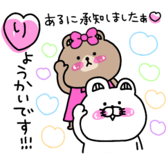 ♡くま姫＆ブラウン達の気遣い敬語♡