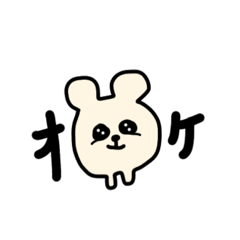 まんまるたれ目ちゃん