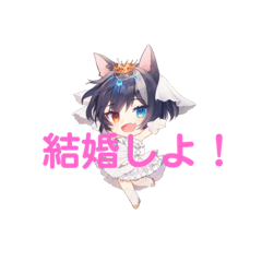 ハズレ専用スタンプ