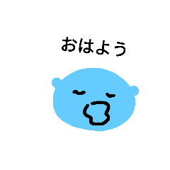 スライムくんの日常で使えるスタンプ