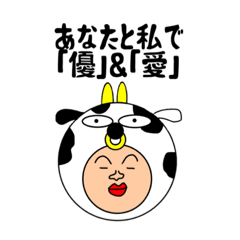 名言風どうぶつstamp