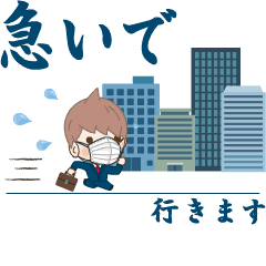 仕事で使える丁寧な言葉（男性編) - ③