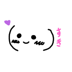顔文字スタンプ友達と使用したりしてね