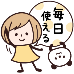 ゆるかわ・毎日使える