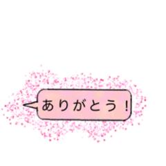 友達や恋人に！意外と使えるスタンプ