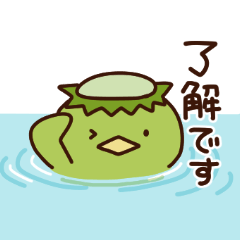 カッパの日常色々