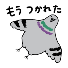 ハトと森丘さんとしゃもじのスタンプ