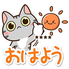 毎日便利な☆アメこ【カスタム】