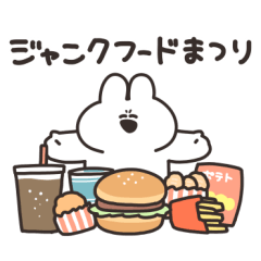 ジャンクフードとうさちゃん　その２