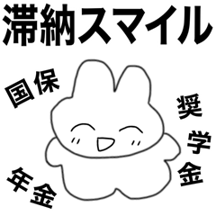 ♡超限界うさぴ♡