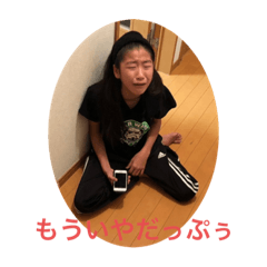 ぷぅ！ぷぷぅぷぅ！！