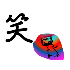 しょしんしゃさんむけ