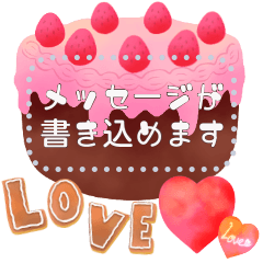 文字入力OK♥バレンタインのハートmix♥