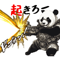 日常でいつでも使えるパンダのスタンプ