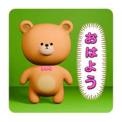 クマちゃんスタンプ第1弾