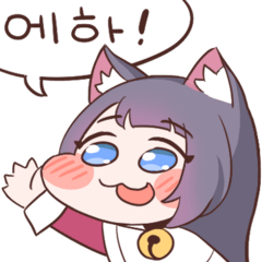 Join the Cute Vibes, Epic Seven