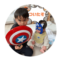 りくとはるさん