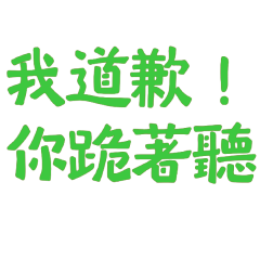 you kneel down to listen. Green 30