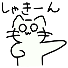 ねこ氏は眠れない。(ちょい陰キャ)