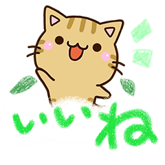 ちびキジトラ☆色鉛筆