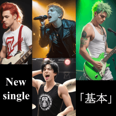 ニューシングル「基本」