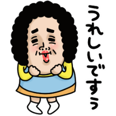 母からメッセージミニ動く【喜怒哀楽敬語】