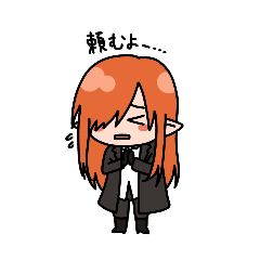 魔王様はお休みです。2