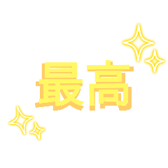 かんたん日常会話