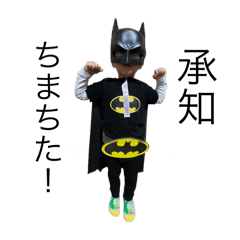 あやちゃんの日常（社福限定）