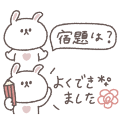 省スペース◎ちびっこうさぎさん #4