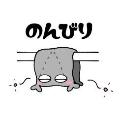 おそうじファミリー