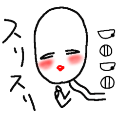 【カタカムナ】見る人吹き出す笑笑スタンプ