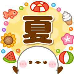 飛び出す♡夏のシマエナガ